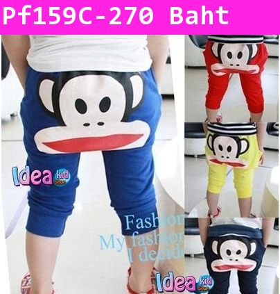 กางเกงขายาวสามส่วน PAUL FRANK หน้าใหญ่ สีเหลือง