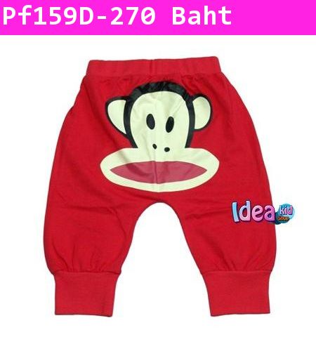 กางเกงขายาวสามส่วน PAUL FRANK หน้าใหญ่ สีแดงชมพู