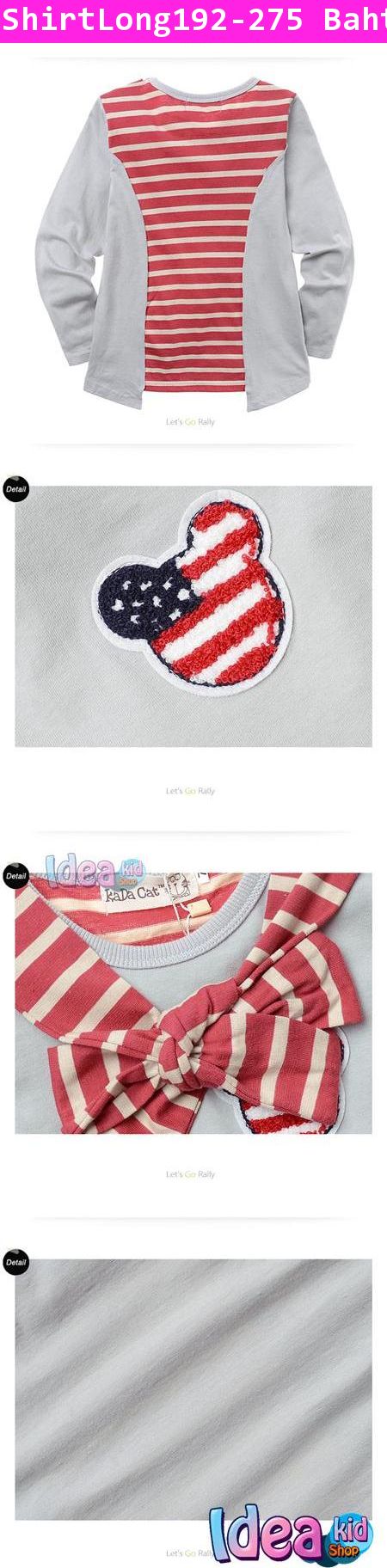 เสื้อแขนยาวหมี USA