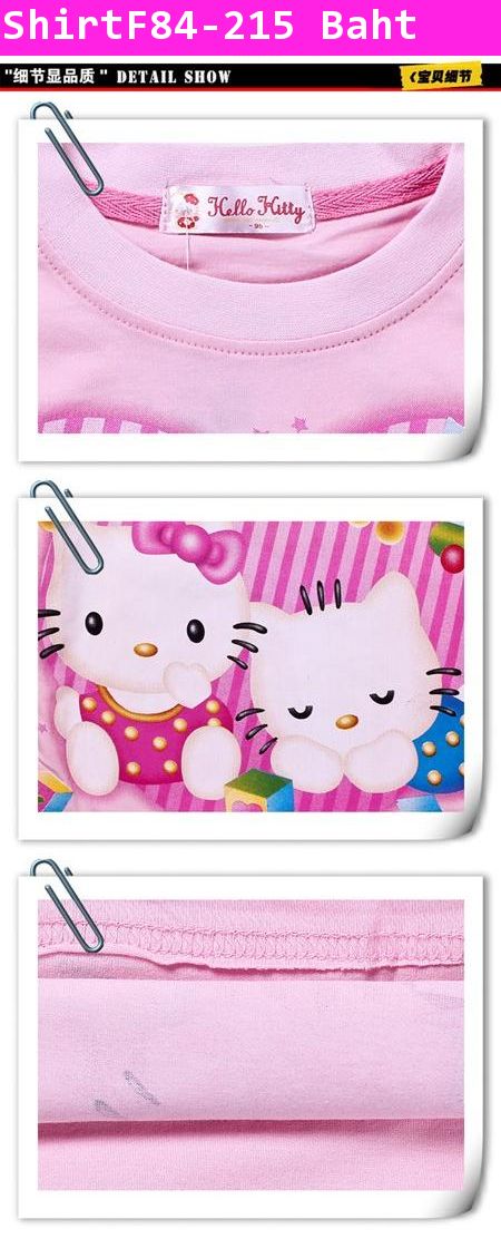 เสื้อแขนสั้น Hello Kitty คู่รัก สีชมพู