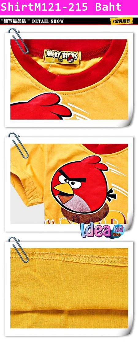 เสื้อแขนสั้น Angry Birds เดือด สีเหลือง