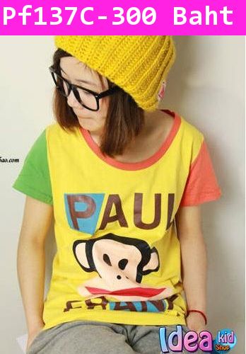 เสื้อยืดคุณแม่ PAUL FRANK 3 สี สีเหลือง