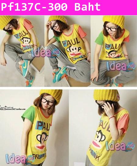 เสื้อยืดคุณแม่ PAUL FRANK 3 สี สีเหลือง