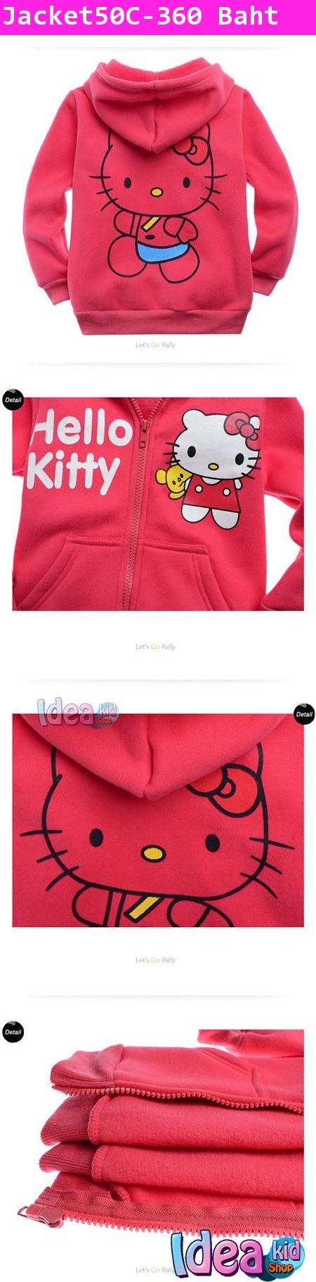 เสื้อแจ็คเก็ต Kitty ไออุ่น สีแดง