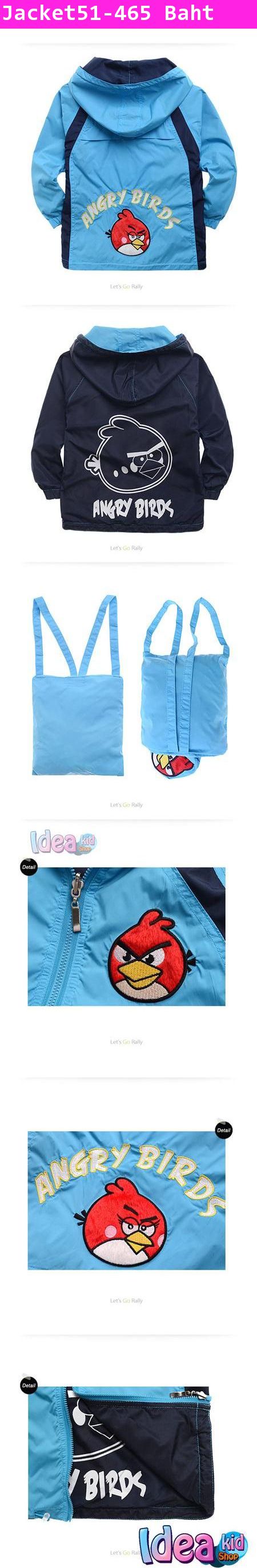 เสื้อกันหนาว ANGRY BIRDS สองด้าน สีฟ้า