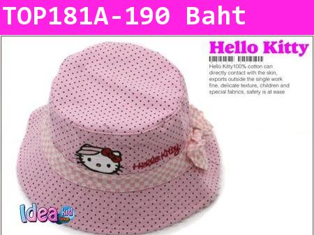 หมวกปีกบาน Hello Kitty ลายจุดสีชมพู