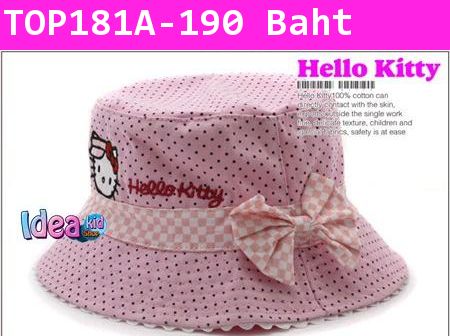 หมวกปีกบาน Hello Kitty ลายจุดสีชมพู