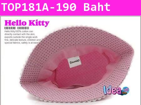 หมวกปีกบาน Hello Kitty ลายจุดสีชมพู