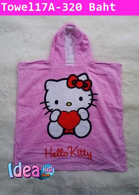 เสื้อคลุมอาบน้ำลาย Hello Kitty