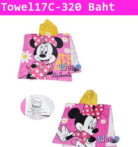 เสื้อคลุมอาบน้ำลาย Minnie Mouse