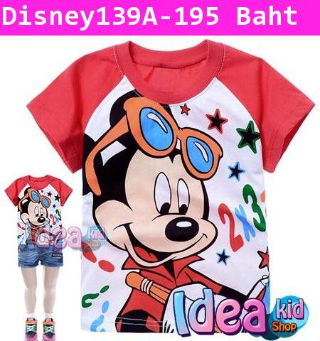 เสื้อแขนสั้น Minnie Mouse ทำการบ้าน