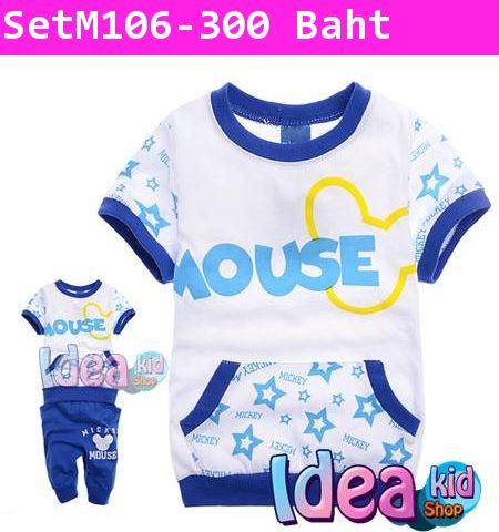 ชุดเสื้อกางเกง Baby Mouse สีน้ำเงิน