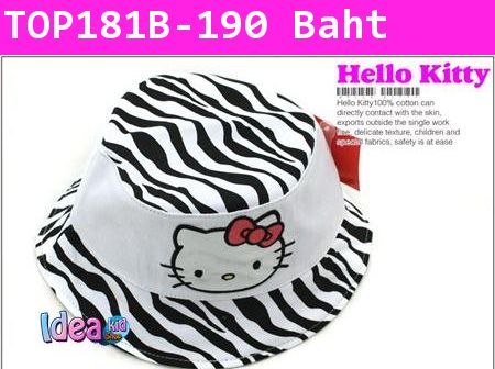 หมวกปีกบาน Hello Kitty ลายม้าลาย