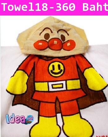 เสื้อคลุมอาบน้ำ ลาย Anpanman