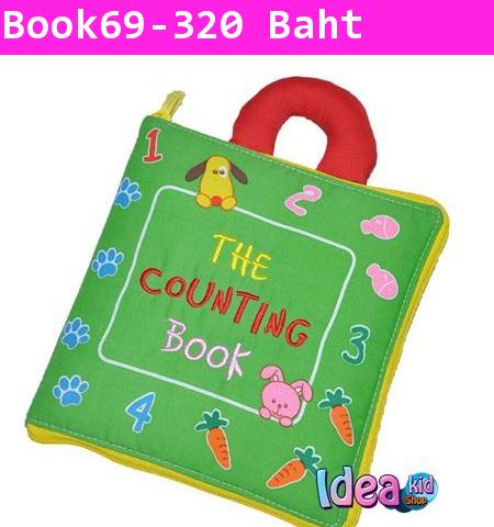 หนังสือผ้าเสริมทักษะ THE COUNTING BOOK