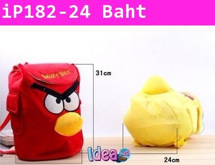 กระเป๋าเป้เด็ก Angry Bird ไปโรงเรียน ทรงไข่ ฟ้า