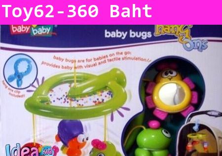 โมบายแขวนรถเข็น Baby Bugs Hang Ons