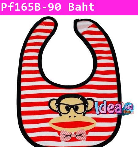 ผ้ากันเปื้อน Paul Frank ใส่แว่น