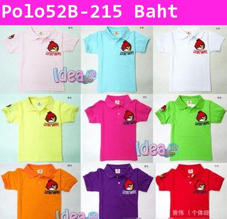 เสื้อโปโล Angry Birds เคร่งขรึม สีเขียว