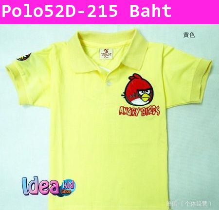 เสื้อโปโล Angry Birds เคร่งขรึม สีเหลือง