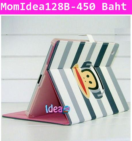 Paul Frank iPad Cases for iPad2/iPad3 ลายทาง