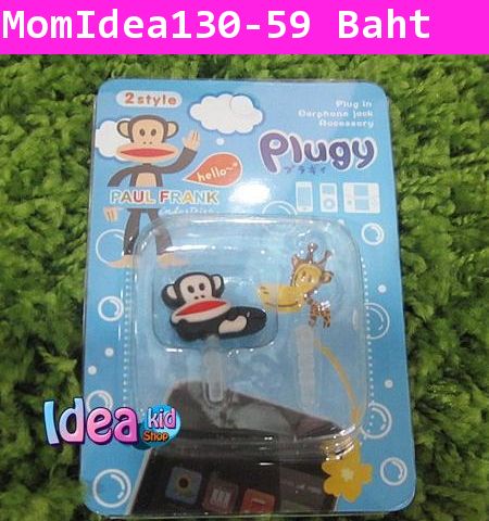 จุกปิดกันฝุ่น iPhone ลาย Paul Frank