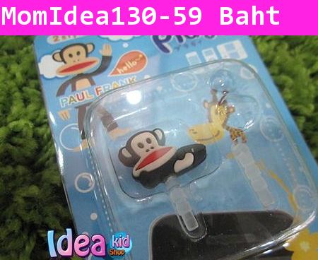 จุกปิดกันฝุ่น iPhone ลาย Paul Frank