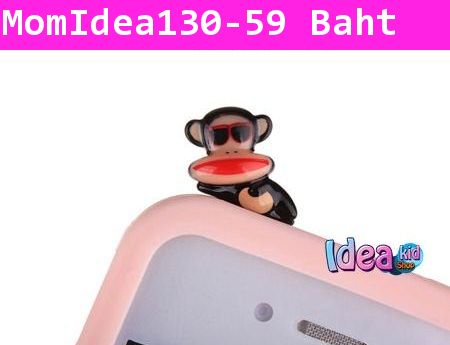 จุกปิดกันฝุ่น iPhone ลาย Paul Frank