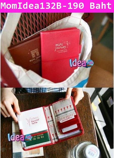 กระเป๋า Passport Mini Journey แบบสายคาด สีชมพู