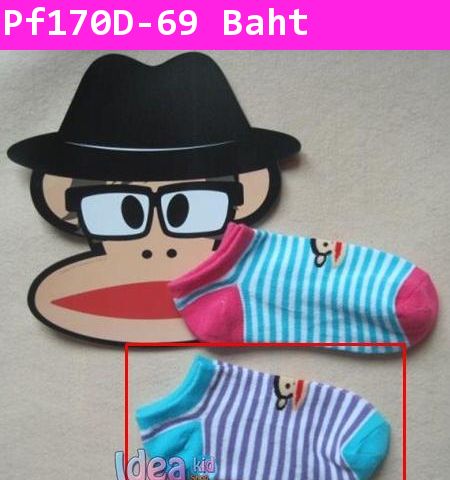 ถุงเท้าข้อสั้น Paul Frank ลายขวาง สไตล์ D