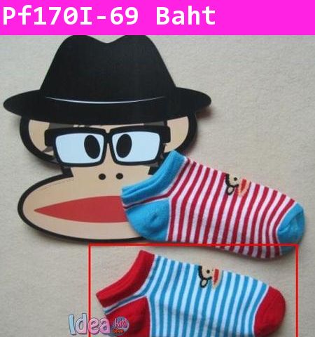 ถุงเท้าข้อสั้น Paul Frank ลายขวาง สไตล์ I