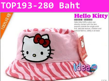 หมวกปีกบาน Hello Kitty ลายเสือ สีชมพู