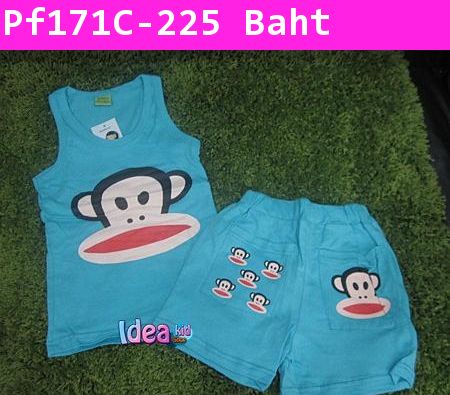 ชุดเสื้อกล้ามกางเกง PAUL FRANK สีฟ้า