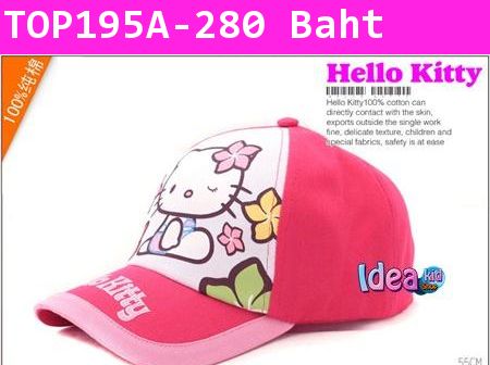 หมวกแก๊ป Hello Kitty ใส่บิกินี่ สีบานเย็น