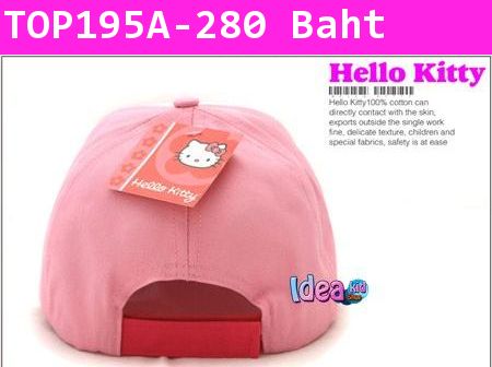 หมวกแก๊ป Hello Kitty ใส่บิกินี่ สีบานเย็น