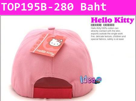 หมวกแก๊ป Hello Kitty ใส่บิกินี่ สีชมพู