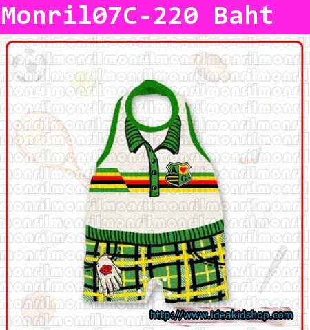 บอดี้สูท Monril เสื้อกล้ามเปิดหลังลายสปอร์ต