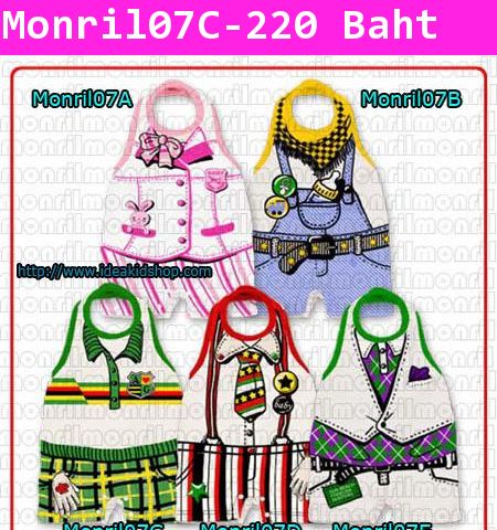 บอดี้สูท Monril เสื้อกล้ามเปิดหลังลายสปอร์ต