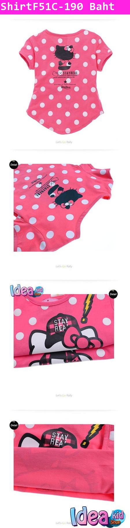 เสื้อแขนสั้น STAY REAL KITTY PUNK สีชมพูแดง