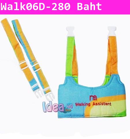 สายพยุงเด็กหัดเดิน Walking Assistant หลากสี