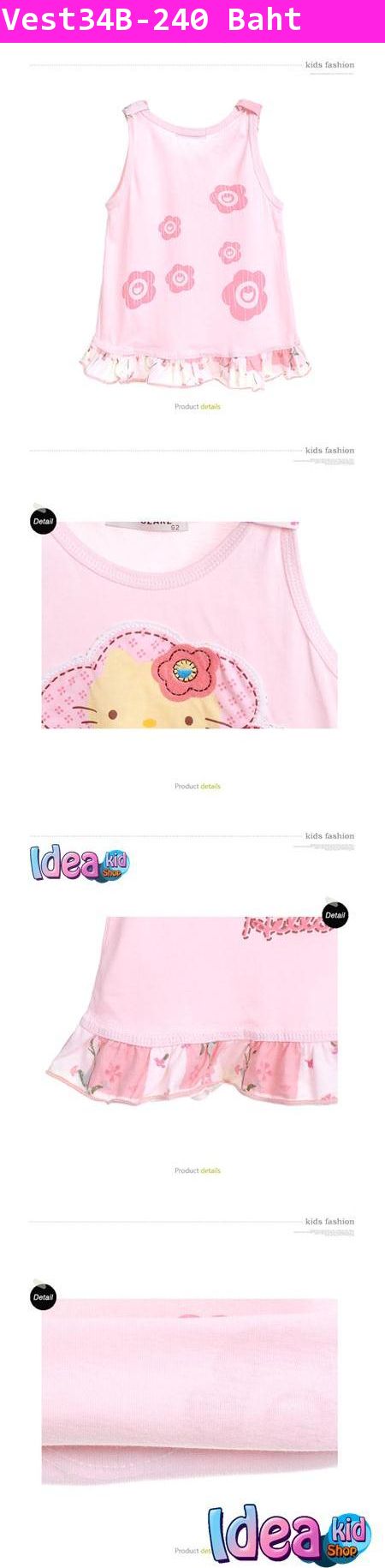 เสื้อกล้าม Hello Kitty เก็บดอกไม้ สีชมพู