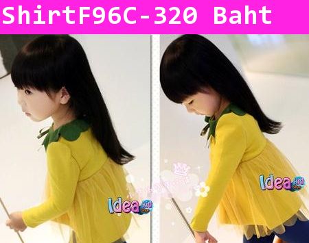 เสื้อแขนยาว Forest Angel สีเหลือง