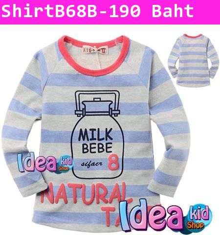 เสื้อแขนยาวขวดนม MILK BEBE สีฟ้า