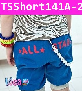 กางเกงขาสามส่วน ALL STAR สีน้ำเงิน