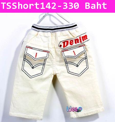 กางเกงขาสามส่วน Denim สุดเก๋า สีขาว