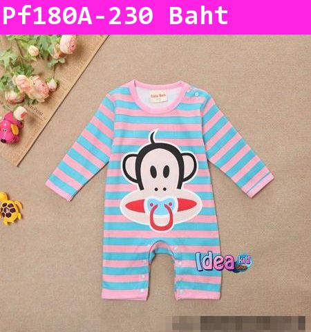 ชุดบอดี้สูท Baby Paul Frank ลายทาง สีชมพู