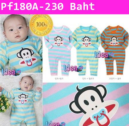 ชุดบอดี้สูท Baby Paul Frank ลายทาง สีชมพู