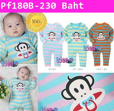 ชุดบอดี้สูท Baby Paul Frank ลายทาง สีส้ม