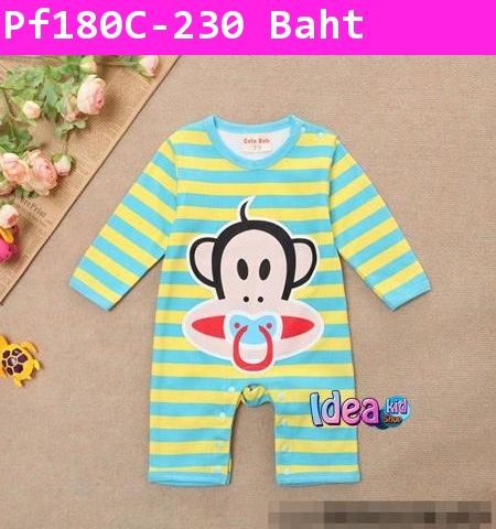 ชุดบอดี้สูท Baby Paul Frank ลายทาง สีเหลือง