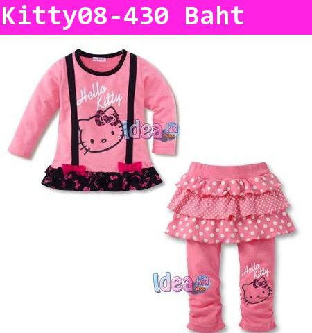 ชุดเสื้อกางเกงกระโปรง Hello Kitty สีชมพู